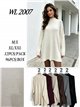 High neck maxi sparkle sweater