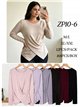 Jersey cruzado botones laterales