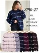 Jersey amplio estampado corazones