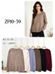 pull oversize géométrique