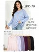 Jersey amplio strass en hombro