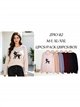 Jersey ciervo jacquard