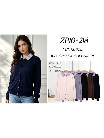 Cárdigan cuello camisero rayas 2