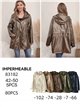 Parka impermeabile con effetto metallico