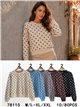 Jersey soft lunares