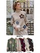 Jersey flores multicolor