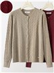 Cardigan punto trenzado