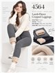 Leggings térmicos borreguito