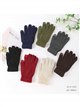 Guantes de punto básicos