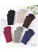 Guantes suaves de lunares