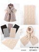 Cachecol de malha trançada com toque de cashmere