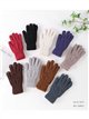 Guantes de punto básicos con dedos a contraste
