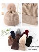 Gorro de punto canalé con pompón