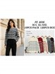 Jersey de punto trenzado con rayas