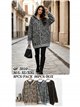Chaqueta de punto animal print con capucha