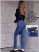 Jeans básicos con faja efecto vientre plano