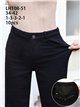 Jeans wide leg negro cintura con faja