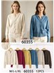 Jersey detalle trenzado