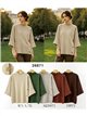 Jersey amplio con botones laterales