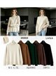 Jersey amplio cuello vuelto con lana