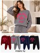 Bonjour Paris knit sweater and jogger trousers set