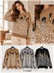 Jersey animal print con lentejuelas
