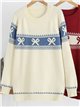 Pull tricoté à bordure nœud