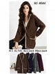 Cardigan lungo in maglia con bordi a contrasto