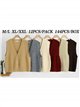 Ribbed button knit vest