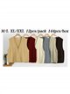 Bobble detail knit vest