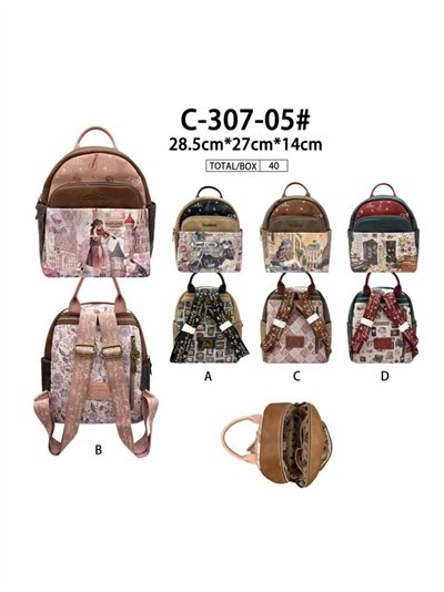Mochila estampado Sweet Candy 2