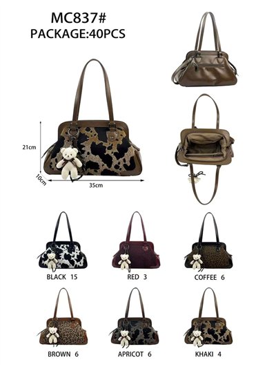 Bolsa de boliche com estampa animal e pingente. 2