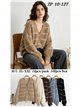 Gilet en maille rayée multicolore avec bordure en fourrure