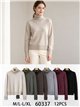 Jersey cuello vuelto con mini lentejuelas