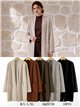 Longline open knit cardigan