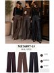Pantalón wide leg efecto piel